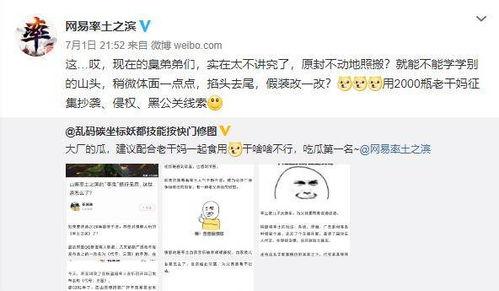 吃瓜爆料往期,回顾往期精彩瞬间，揭秘娱乐圈幕后故事