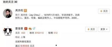 吃瓜群众每日更新,娱乐圈新鲜事盘点