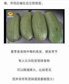 欢城医院吃瓜,揭秘背后的真相与争议