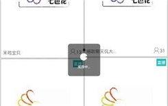 吃瓜直播账号大全