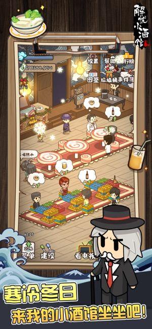 解忧游戏铺吃瓜,一场吃瓜盛宴，揭秘游戏背后的秘密