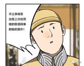 吃瓜祖宗漫画评价,揭秘娱乐圈背后的真实故事